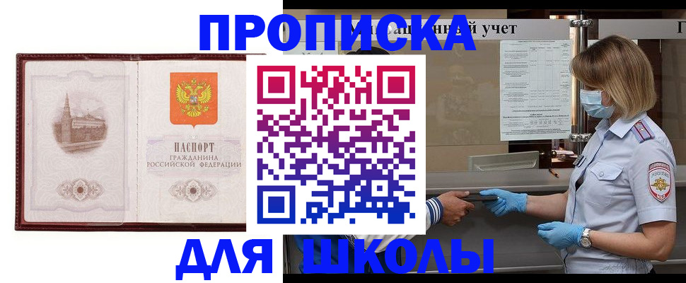 миграционный учет в Ардоне