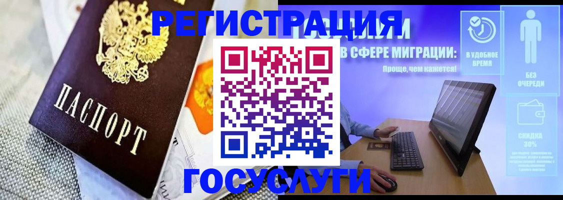 прописка поиск в Ардоне